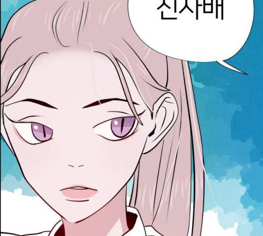 하나in세인 15화 6