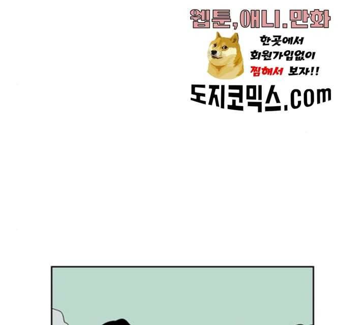 하나in세인 15화 14