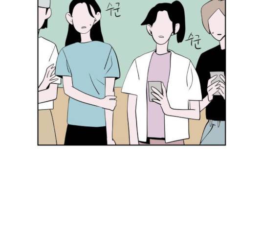 하나in세인 15화 15