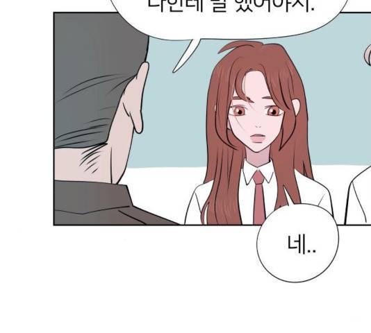 하나in세인 15화 25