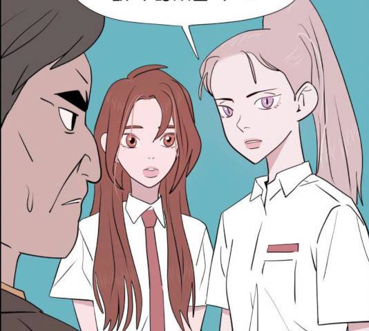 하나in세인 15화 29