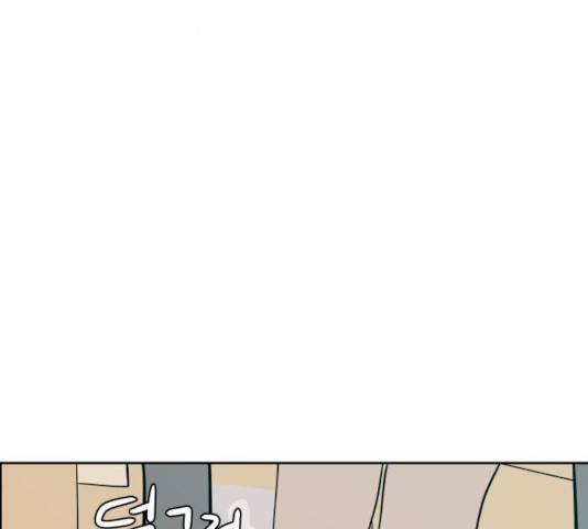 하나in세인 15화 42