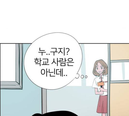 하나in세인 15화 47