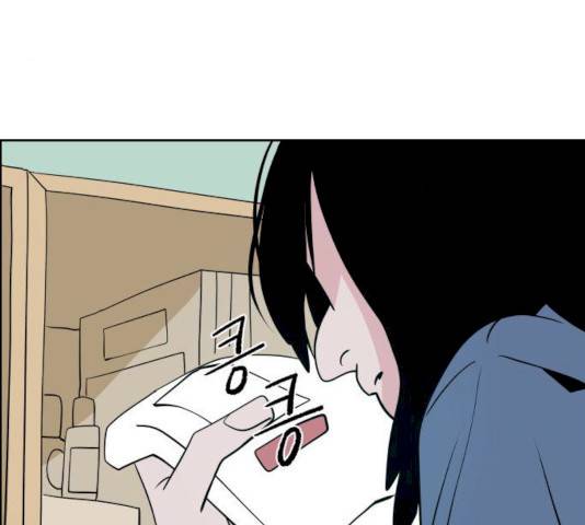하나in세인 15화 50