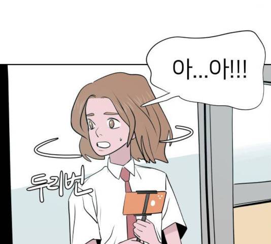 하나in세인 15화 65