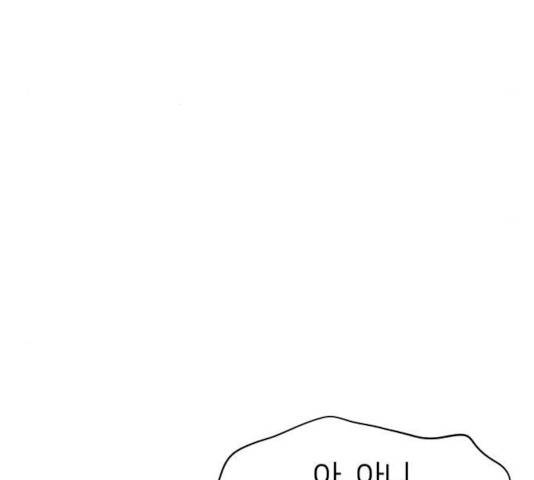 하나in세인 15화 75