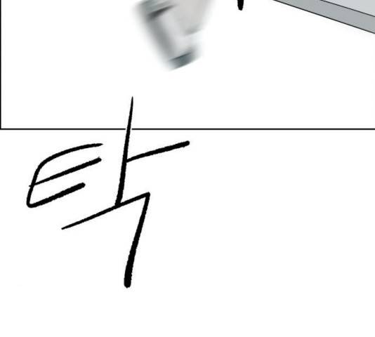 하나in세인 15화 84