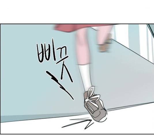 하나in세인 15화 90