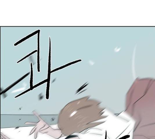 하나in세인 15화 94