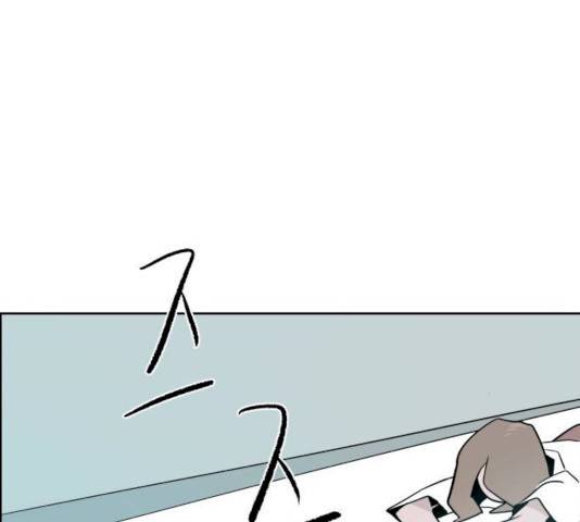 하나in세인 15화 96