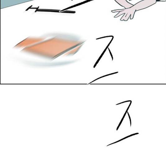 하나in세인 15화 97