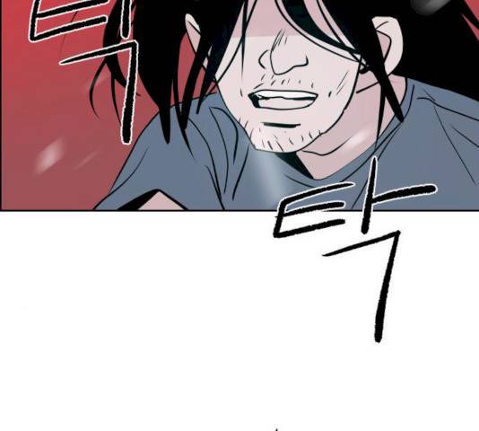 하나in세인 15화 99