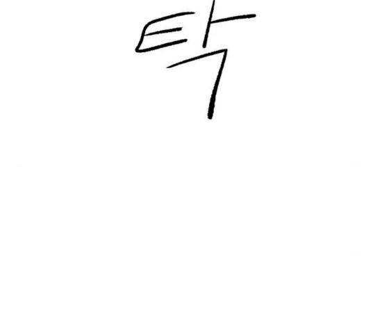하나in세인 15화 100