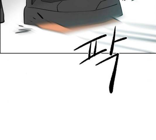 하나in세인 15화 102