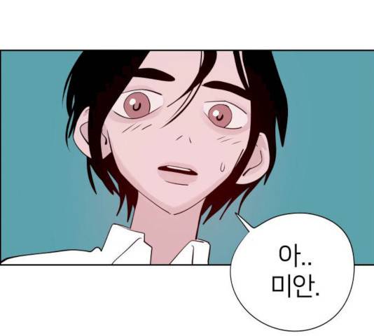 하나in세인 15화 122