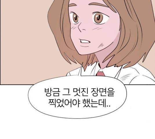 하나in세인 15화 127