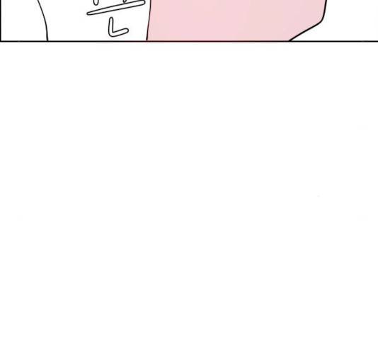 하나in세인 15화 169