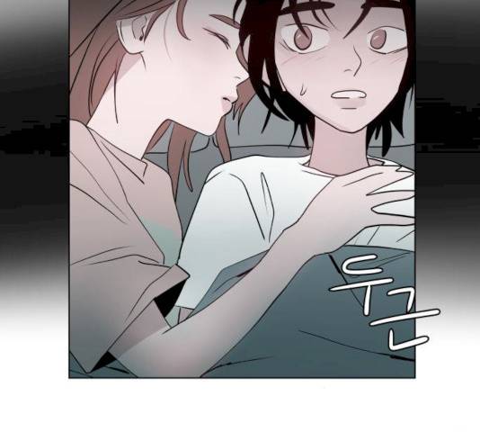 하나in세인 15화 171