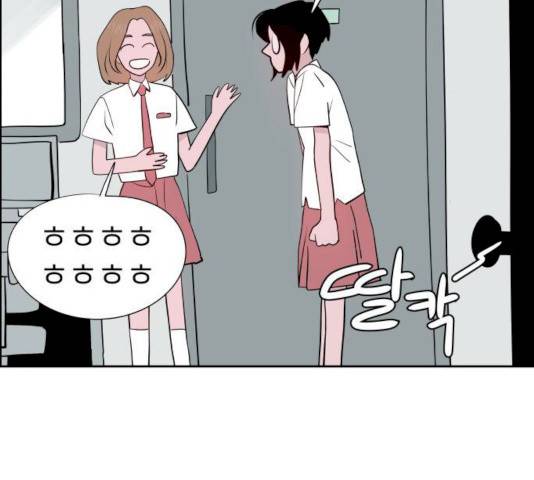 하나in세인 15화 178