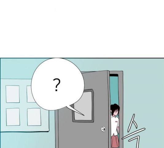 하나in세인 15화 184