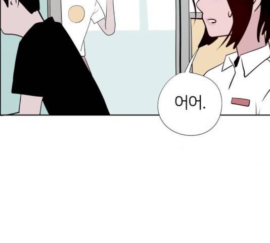 하나in세인 15화 204