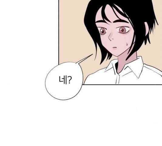 하나in세인 15화 210