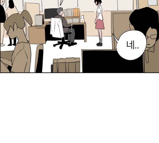 하나in세인 15화 212