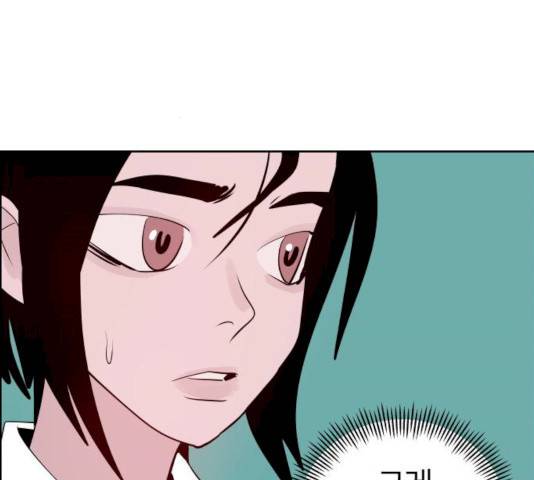 하나in세인 15화 222