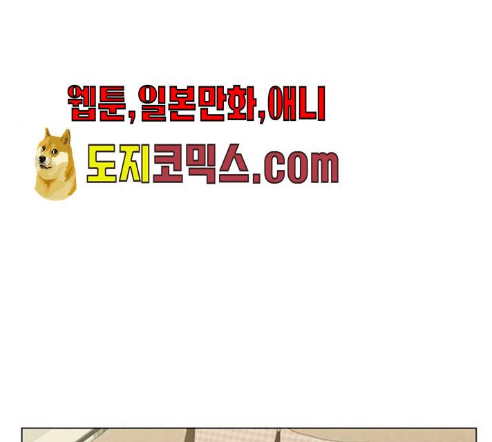 꿈의 기업 5부 13화 17