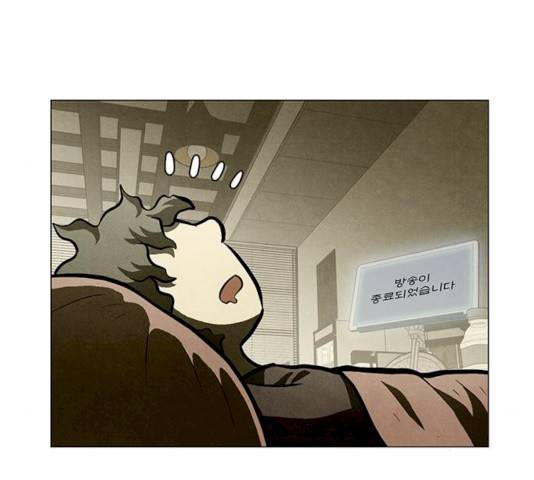 꿈의 기업 5부 13화 19