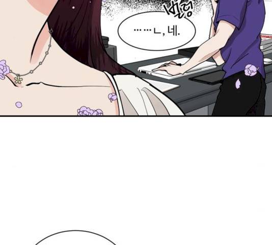달콤살벌한 부부 46화 4