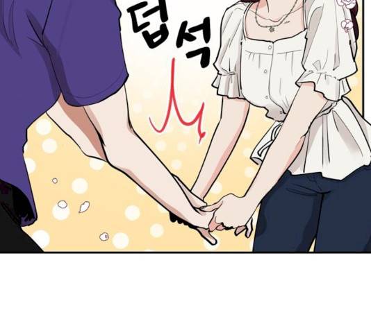 달콤살벌한 부부 46화 16