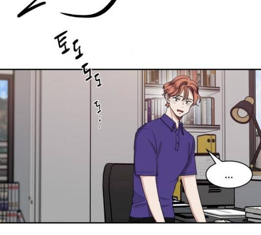 달콤살벌한 부부 46화 26