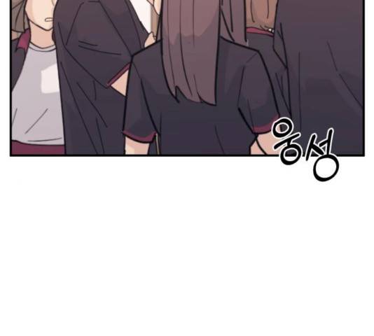 연우의 순정 44화 2