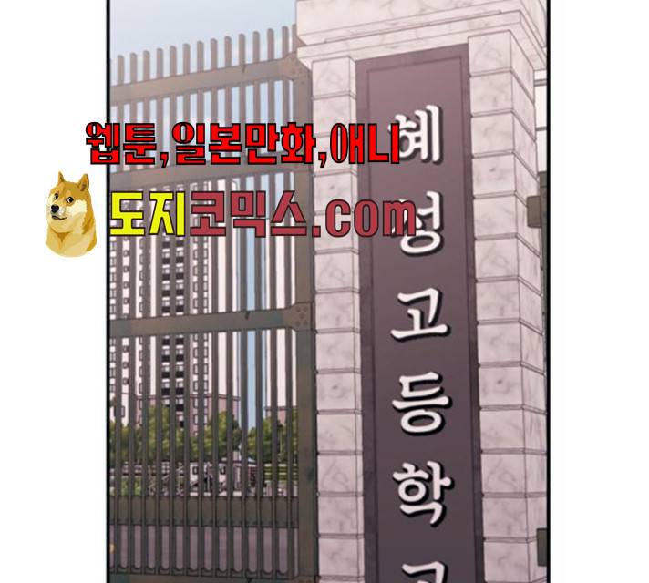 연우의 순정 44화 15