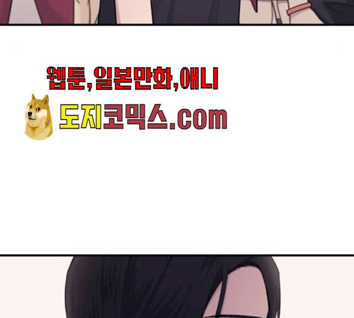 연우의 순정 44화 25