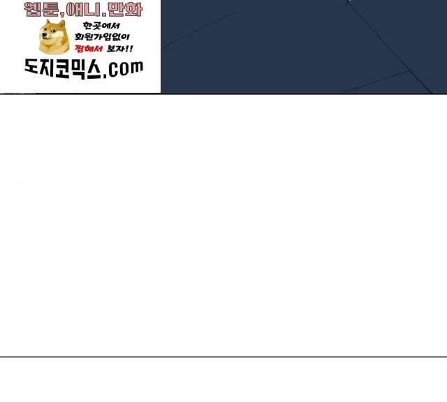 숲속의 담 83화 14