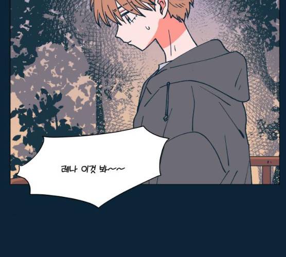 숲속의 담 83화 48
