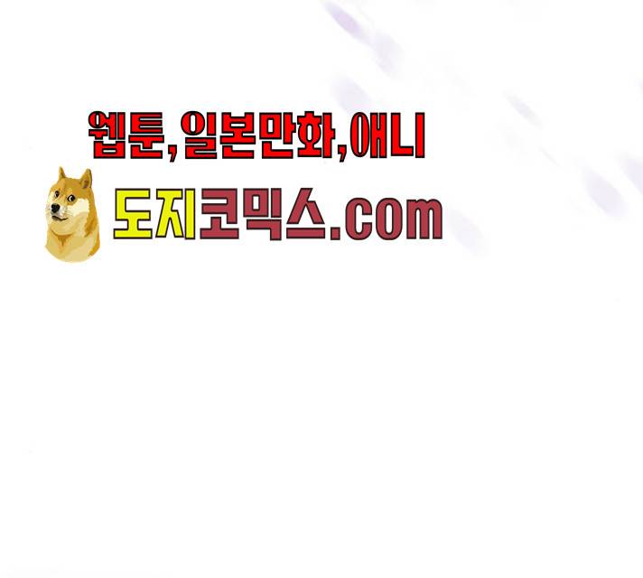 그림자 신부 24화 27
