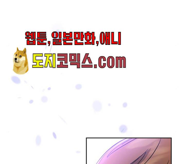 그림자 신부 24화 38
