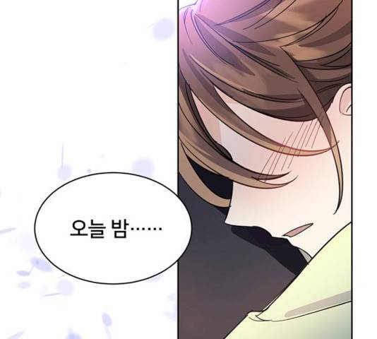 그림자 신부 24화 39
