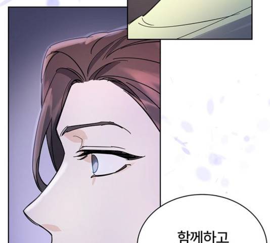 그림자 신부 24화 40