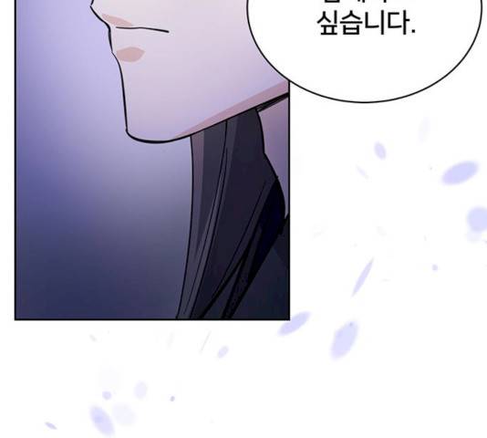 그림자 신부 24화 41