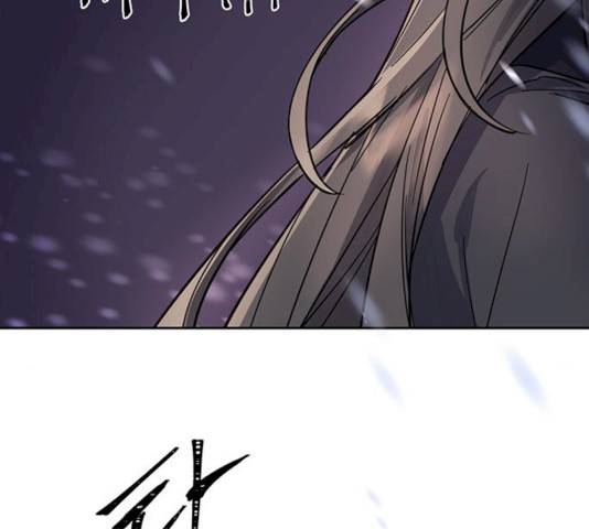 그림자 신부 24화 79