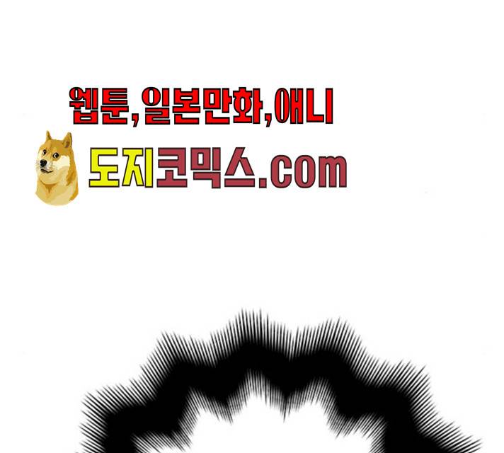 그림자 신부 24화 114
