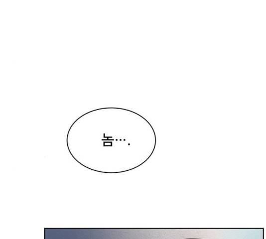 그림자 신부 24화 127