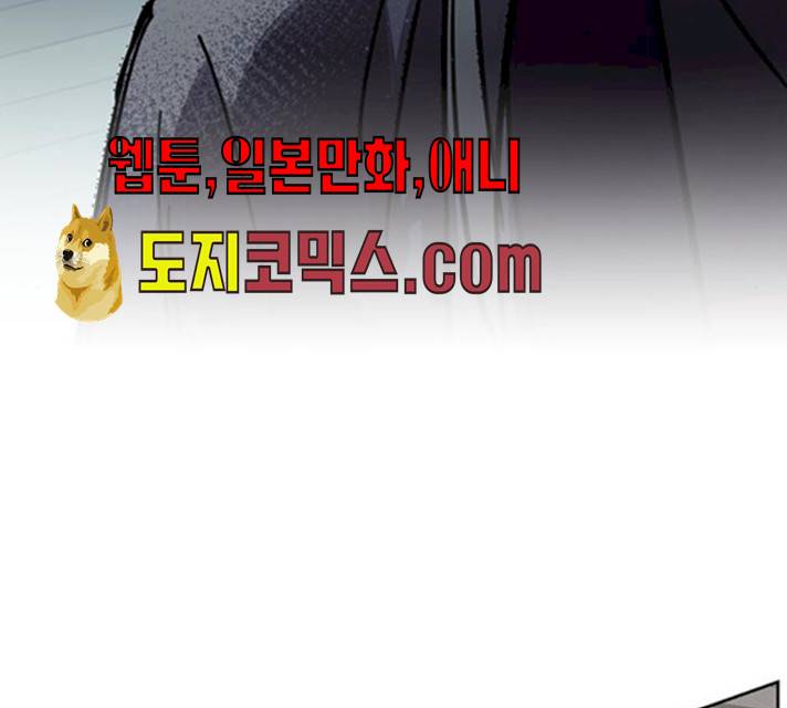 그림자 신부 24화 132