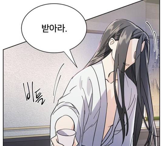 그림자 신부 24화 133