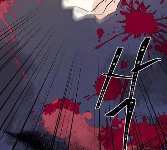 그림자 신부 24화 139
