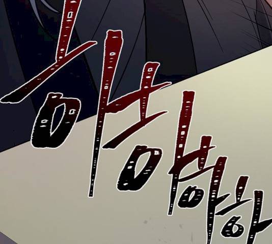 그림자 신부 24화 149